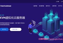 OneTechCloud:香港CN2/CMI/美国CN2 GIA/AS9929原生IP双ISP VPS八折,22.4元/月起-171主机测评