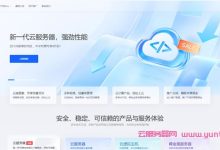 轻云互联：香港/美国云服务器8折优惠，镇江云服务器9折优惠/成都云服务器8折，折后17.6元/月起-171主机测评