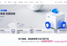莱卡云:中秋特惠活动,美国/香港/韩国vps低至9.9元/月起,国内vps低至39.9元/月起-171主机测评