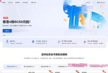 亚洲云:湖北300M云服务器低至29元!香港300m、北京bgp云服务器等最低3.3折起-171主机测评