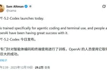 GPT-5.2-Codex 发布：上下文压缩 + 终端智能体，让 AI 从“会写代码”走向“能交付 PR”-171主机测评