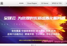 LOCVPS:日本东京/香港MG vps特惠,1核/4G/600G月流量/100M带宽,仅128元/年起-171主机测评