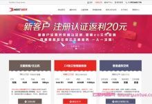 HostXen:2025年4月,香港/日本/美国vps主机,自定义配置云主机-171主机测评