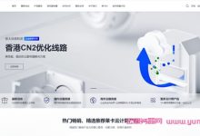 莱卡云:香港/美国/韩国云服务器4核4G仅399元/年,国内独立服务器低至450元/月-171主机测评