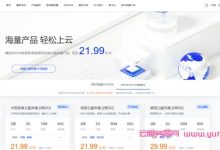 莱卡云:香港/美国/韩国/国内云服务器,香港2核2G云主机仅21.99元/月(续费同价),国内云服务器仅48元/月起-171主机测评
