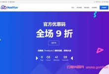 HostYun:香港、美国vps、韩国原生vps价格多少和HostYun优势-171主机测评