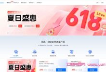 恒创科技:海外云服务器全场2.5折起,独立服务器360元,香港/日本/美国机房-171主机测评
