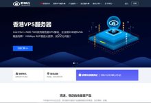 野草云:香港轻量云88元/年(接入CNIX),1核(AMD 7**2)1G/15G NVME/100M优质@380G月流量-171主机测评