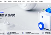 莱卡云:香港BGP VPS云主机,香港原生IP,大陆优化线路,仅25元/月(附测评)-171主机测评