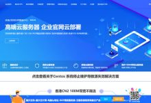 融兴云机:2026年促销活动400G电信高防80核物理机服务器低至399元,香港500M云服务器低至100元-171主机测评
