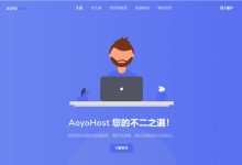 傲游主机:双11全场VPS 6折循环优惠,香港/韩国/日本/美国vps可选,充500多送111-171主机测评