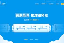 V5.net：香港云服务器7折优惠，54.6元/年 ,1核1G/20G SSD/500Mbps国际线路-171主机测评