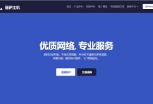 丽萨主机:香港CMI升级为三网优化,月付79元起,去程电信CN2/联通AS9929/移动CMIN2-171主机测评