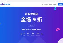 HostYun:香港VPS月付18元起,美国/日本/韩国VPS月付25元起-171主机测评