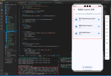 Flutter for OpenHarmony:graphql_codegen 让 GraphQL 开发如丝顺滑,自动化生成类型安全的 Dart 代码(Schema 到 Model) 深度解析与鸿蒙适-171主机测评