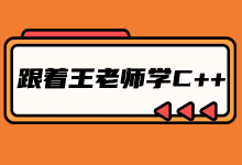 csp信奥赛C++学习，想弯道超车的来！给你这份价值3W的秘籍！让这个假期过得更有意义！-171主机测评