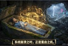 王阳明:人生崩溃如何强制重启-171主机测评