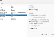 LVS(Linux virual server)-171主机测评
