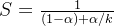 S = \\frac{1}{(1-\\alpha) + \\alpha / k}