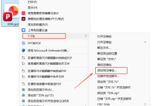 职场必备技能:如何快速创建ZIP压缩包-171主机测评
