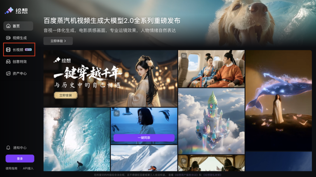 AI图像生成技术对比
