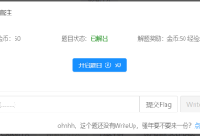 CTFHUB-WEB技能树-SQL注入无官方wp部分wp-171主机测评
