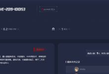 春秋云境CVE-2019-1010153-171主机测评