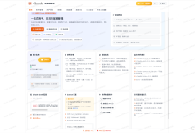 AWS Kiro 账号池管理系统 | 将 Amazon Q Developer API 转换为 OpenAI 兼容格式 | 支持多账号池、OIDC 自动认证、令牌自动刷新、Web 管理控制台 | Go-171主机测评