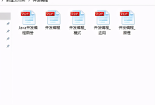 大厂Java面试都会问些什么问题?-171主机测评