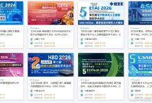 【3月会议征稿速递】2026年艾思科蓝热门EI学术会议合集速看:人工智能、计算机科学与技术、电子与通信、信息与控制、能源科学、教育管理类、经济社科类、数理与基础科学类等热门学科领域学术会议多主题可选~-171主机测评