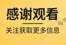 【从零入门23种设计模式07】结构型之过滤器模式(含电商业务场景)-171主机测评