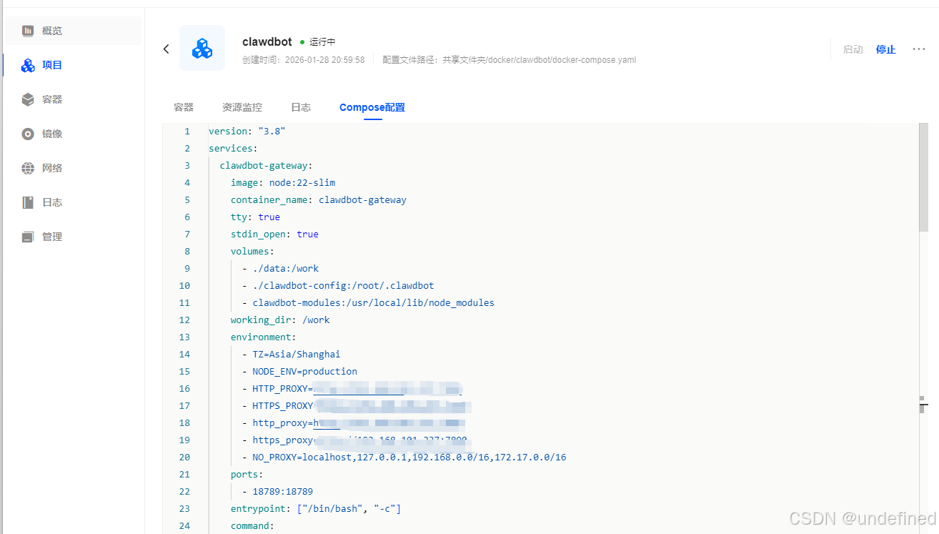 Docker部署