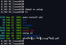 Linux 安装神州通用数据库 ShenTong7.0.8_342.92_linux64-171主机测评