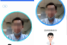 vue3:实现H5免费人脸识别与活体检测插件及完整示例源码(包括人脸核身、人脸对比等案例) vue3 h5端人脸识别功能前端免费不依赖服务器或第三方接口纯前端方案【手机移动端H5网页+微信公众号网页】-171主机测评
