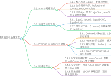 JQuery学习文档(五)-171主机测评