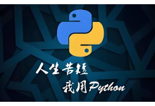 Python函数-171主机测评