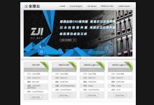 LOCVPS:香港优化线路vps,44元/月,4核/8G内存/50G SSD/40Mbps@500G月流量-171主机测评