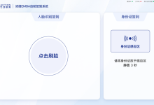 Branding Printing System (Android Pad）-171主机测评