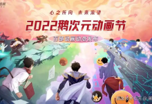 xR线上发布会虚实融合技术实操——Hecoos服务器核心运算与画面适配方案-171主机测评