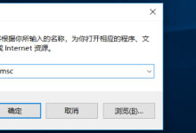 内网渗透之Windows痕迹清理(内网渗透_内网渗透实战攻略pdf_内网渗透测试七个步骤_内网渗透是什么意思_内网渗透流程_内网渗透工具_内网渗透和外网渗透哪个难_内网渗透思路_内网渗透和外网渗透的)-171主机测评