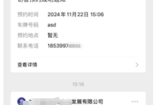 php thinkphp公众号推送模板消息通知-171主机测评