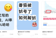 别被吓退！关于AI写小说赚钱的真相，我亲测半年后想告诉你-171主机测评