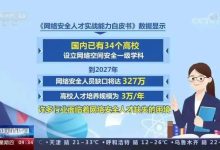 现在开始学网络安全,晚吗?2026零基础入门全攻略,看完直接开冲!-171主机测评