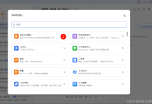 Bilibili 关注up动态监控工具-171主机测评