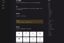 HarmonyOS6半年磨一剑 - RcImage组件实战案例集与应用开发指南(一)-171主机测评