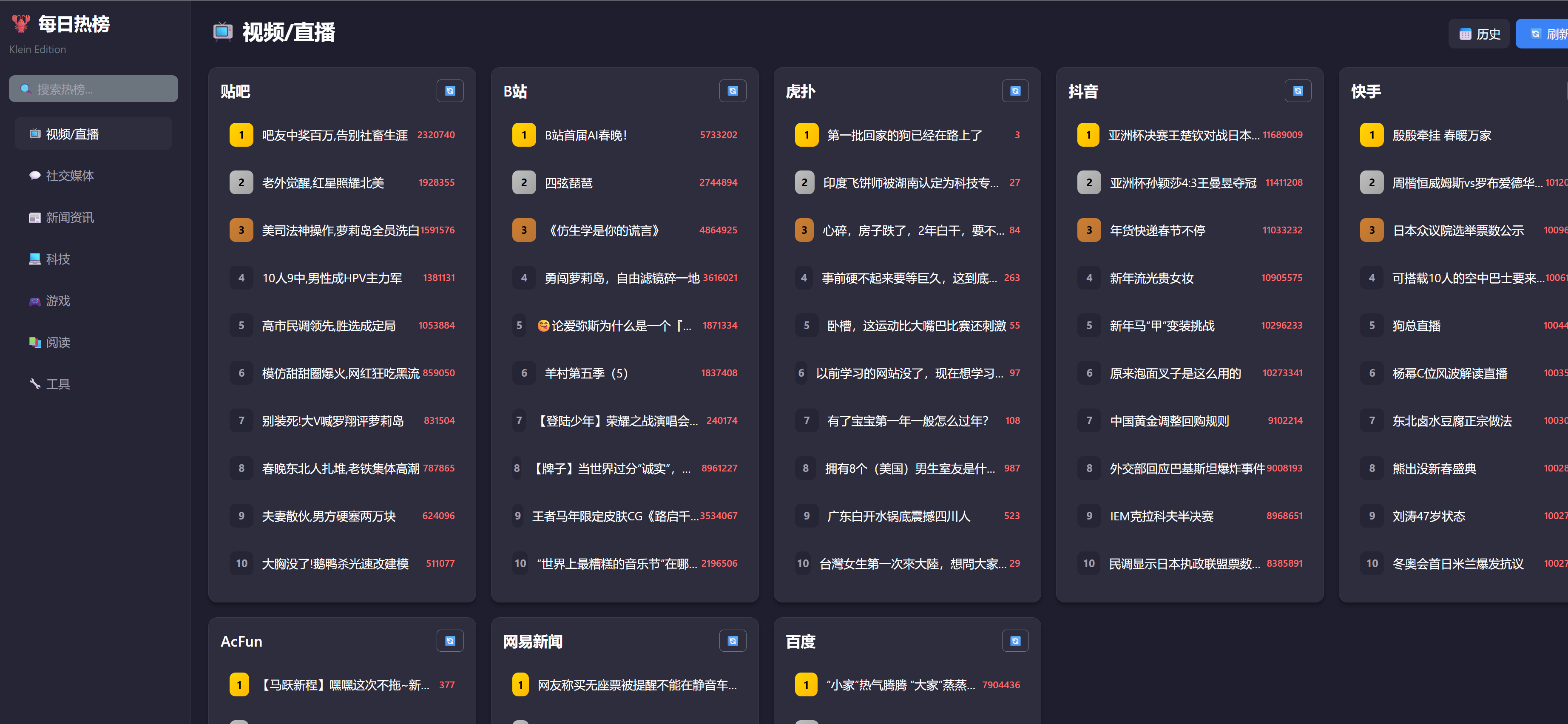 屏幕截图 2026-02-08 225615.png