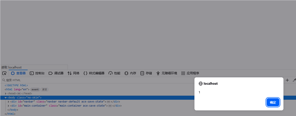 image-20260225221036362