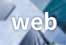 从 “一脸懵” 到 Web 题 “稳拿分”:CTF Web 方向入门到进阶全攻略-171主机测评