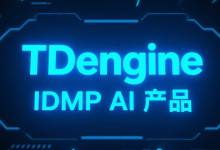 TDengine IDMP 数据可视化——预测与补全-171主机测评