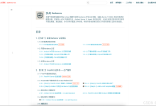 Ambari-Web-3.0.0本地启动与二开环境搭建-171主机测评